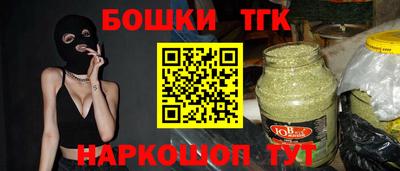 ешки Канаш