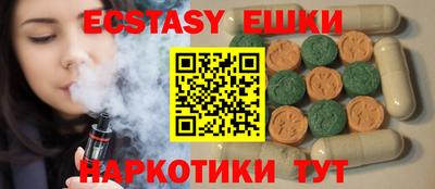 ешки Канаш