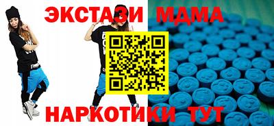 альфа пвп Камышлов
