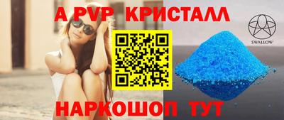 ешки Канаш