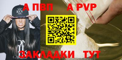 кокаин Кандалакша