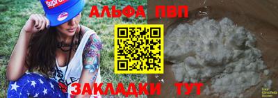 ешки Канаш