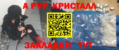 ешки Канаш
