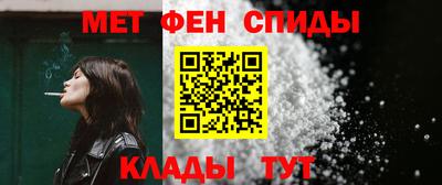 альфа пвп Камышлов