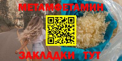 кокаин Кандалакша