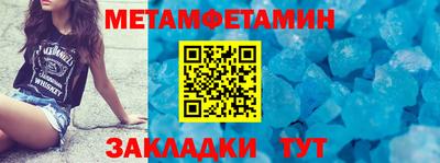 кокаин Кандалакша