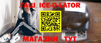 альфа пвп Камышлов