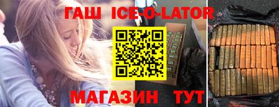 альфа пвп Камышлов