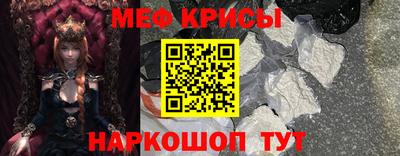 альфа пвп Камышлов