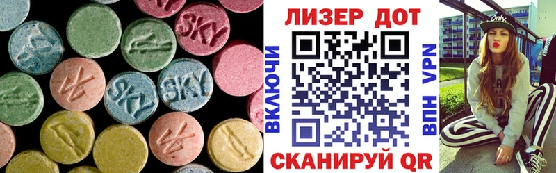 закладка Новый Уренгой LSD-25 экстази кислота