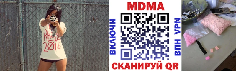 блэк спрут ONION  Новый Уренгой  MDMA кристаллы 