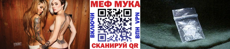 Меф 4 MMC  Новый Уренгой 