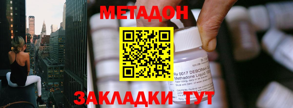 Каннабис Новый Уренгой