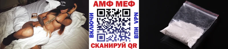 МЕТАМФЕТАМИН мет  продажа наркотиков  Новый Уренгой 