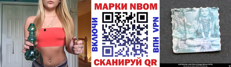 цена   Новый Уренгой  Марки NBOMe 1500мкг 