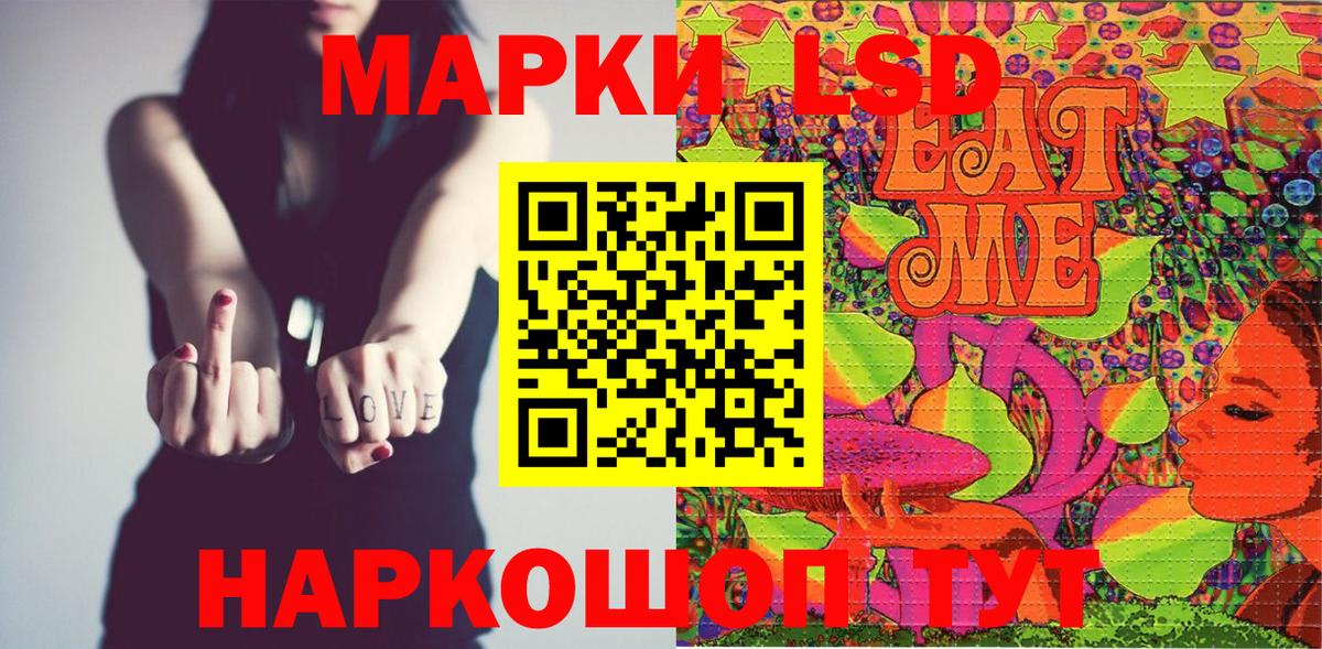 Марки 25I-NBOMe 1,8мг  Наркотические марки  Новый Уренгой  Вход с VPN 
