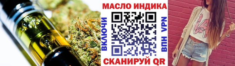 ТГК вейп Новый Уренгой