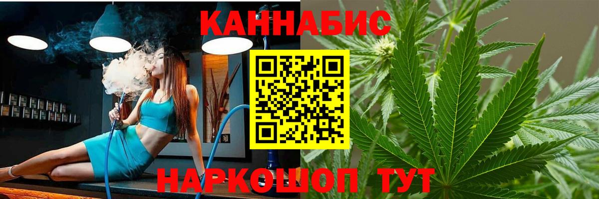 Шишки марихуана LSD WEED  МАРИХУАНА марихуана  Вход с VPN  Новый Уренгой 
